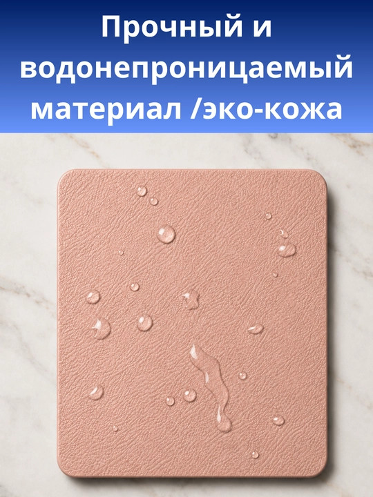 Обложка для загранпаспорта, чехол-органайзер для паспорта и карт, удобный и прочный