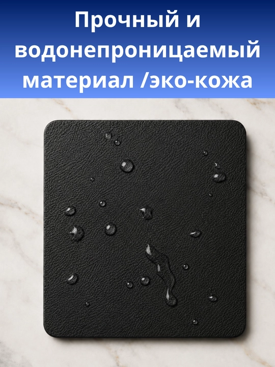 Обложка для загранпаспорта, чехол-органайзер для паспорта и карт, удобный и прочный