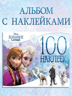 Белый