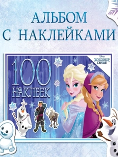 Голубой