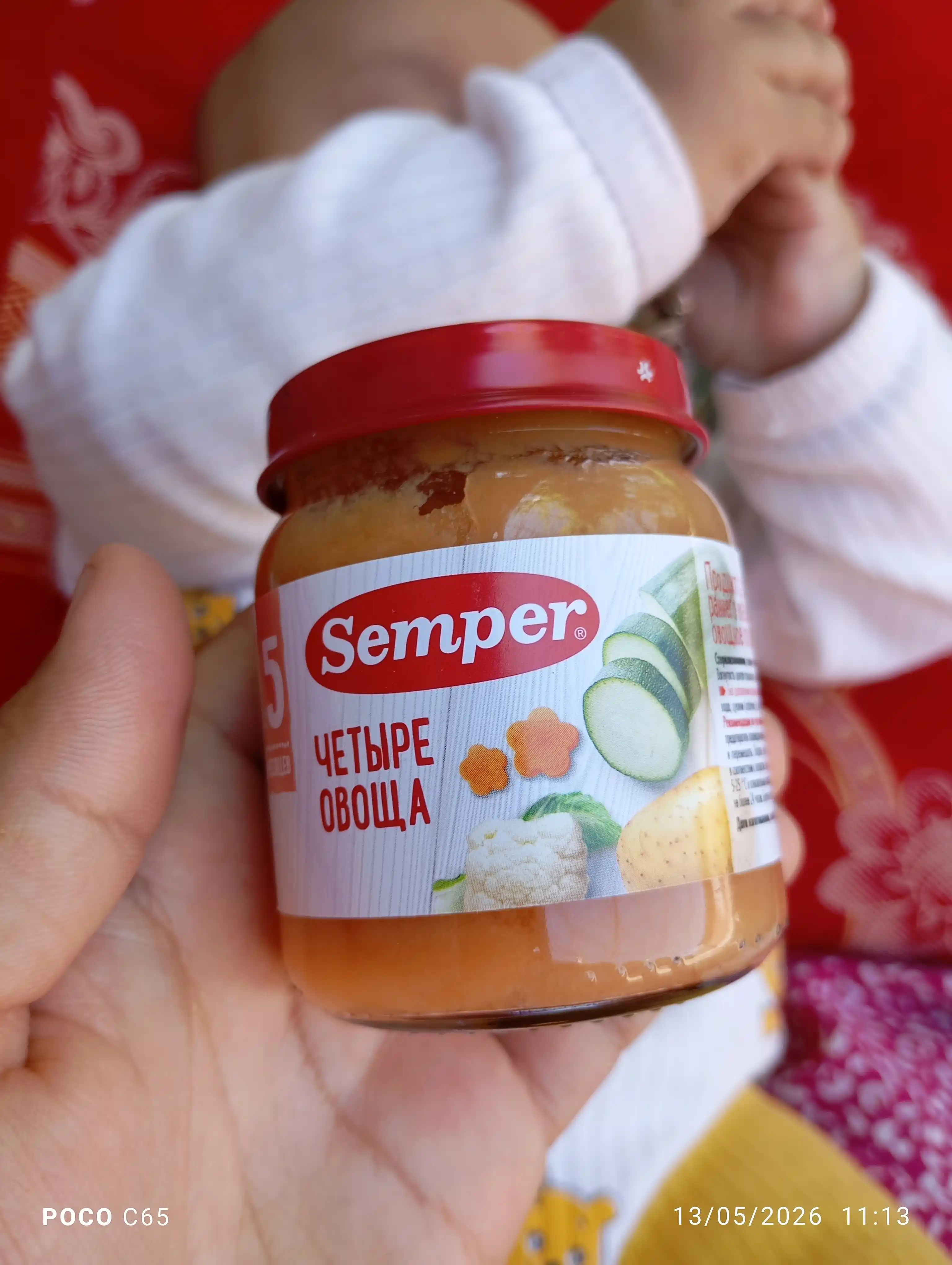 Пюре Semper Четыре овоща 5м+ 100 гр