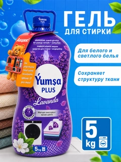 Золотистый хаки