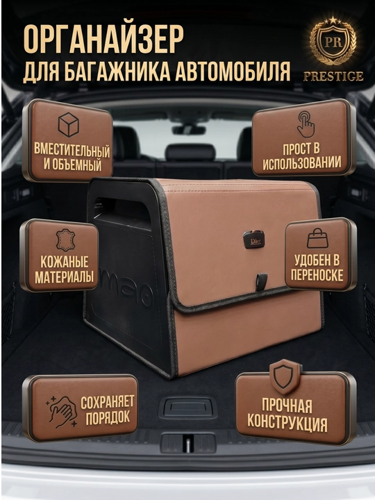 Avtomobil yukxonasiga organayzer, asboblar uchun sumka, avtomobil uchun kofr, universal