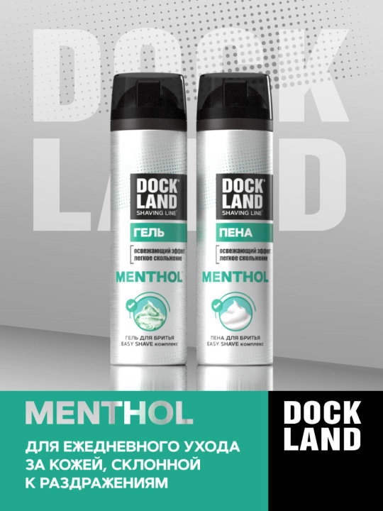 Пена для бритья мужская Освежающий эффект Dockland Menthol 200 мл