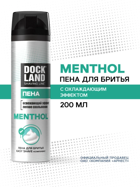 Erkaklar soqol olish uchun "Dockland Menthol" tetiklashtiruvchi ko‘pigi, 200 ml - 