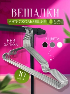 Серый