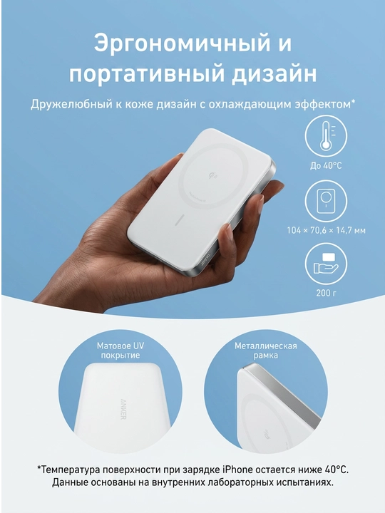 Anker MagGo 10K Slim A1664 tashqi batareyasi, Magsafe simsiz quvvatlash tizimi