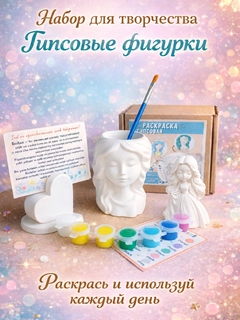 Слоновая кость