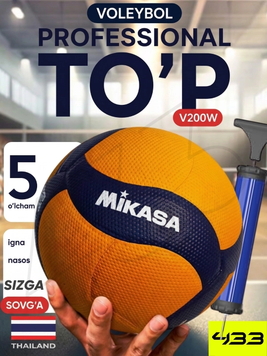 Волейбольный мяч Mikasa №5 — для тренировок и игр - 