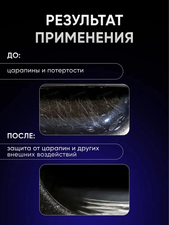 Avtomobil eshik tutqichi uchun himoya nakleykasi, eshik himoya nakleykasi