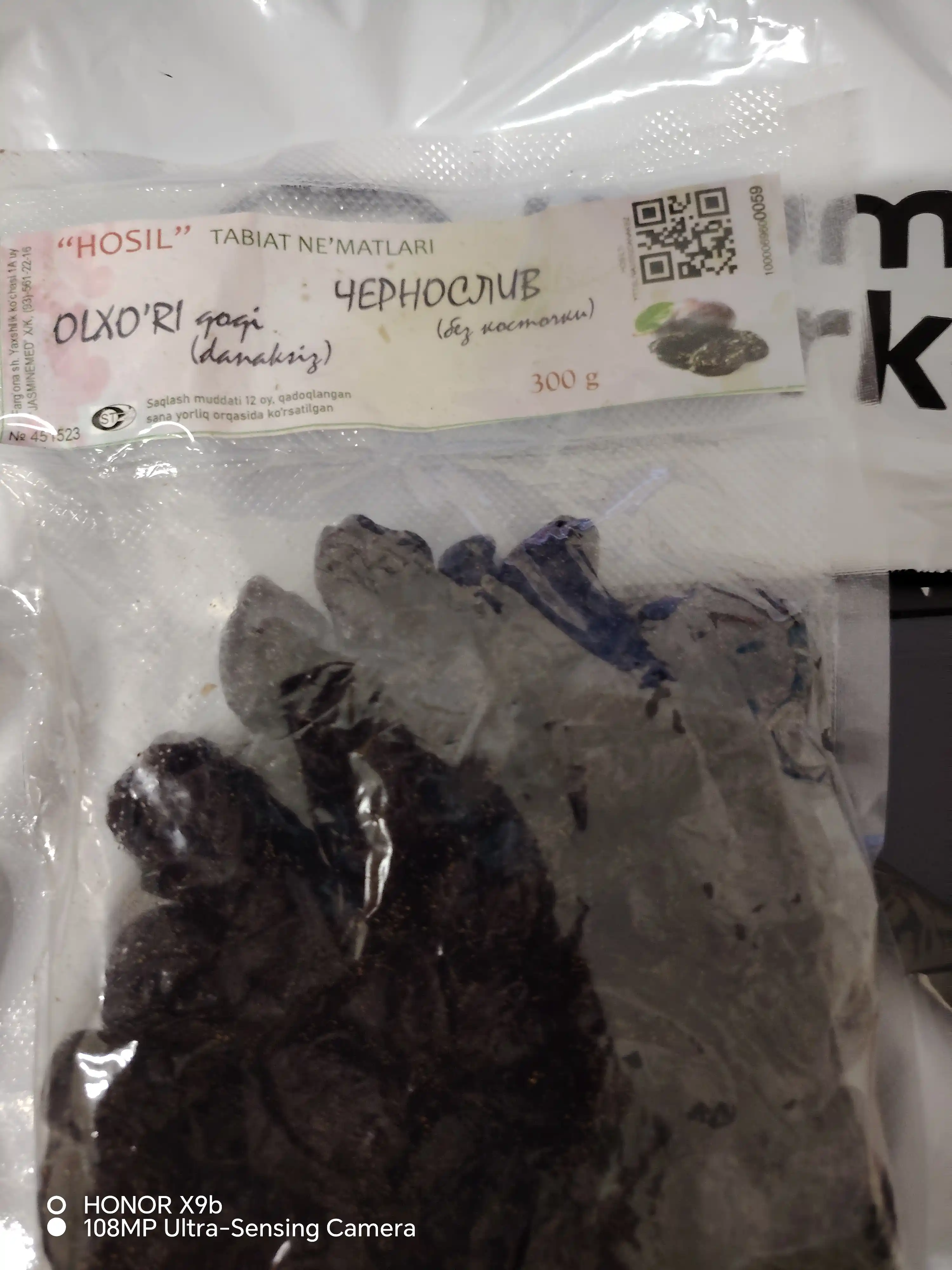 Olxo'ri, g'aynoli turshagi, danaksiz, 300 g
