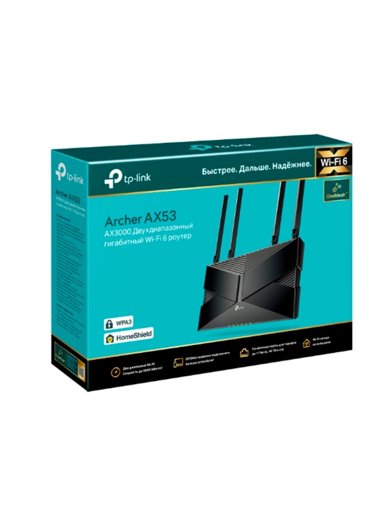 TP-Link Archer AX53 Wi-Fi 6 router, AX3000, Dual Band, Gigabit portlar - 