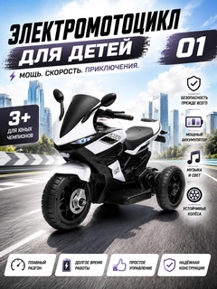 Белый
