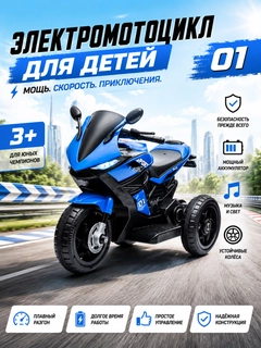 Синий