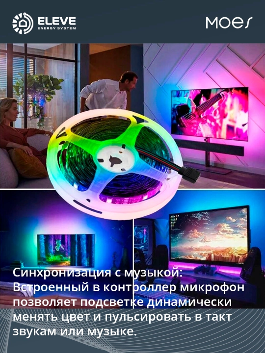 Moes Zigbee aqlli svetodiodli lentasi