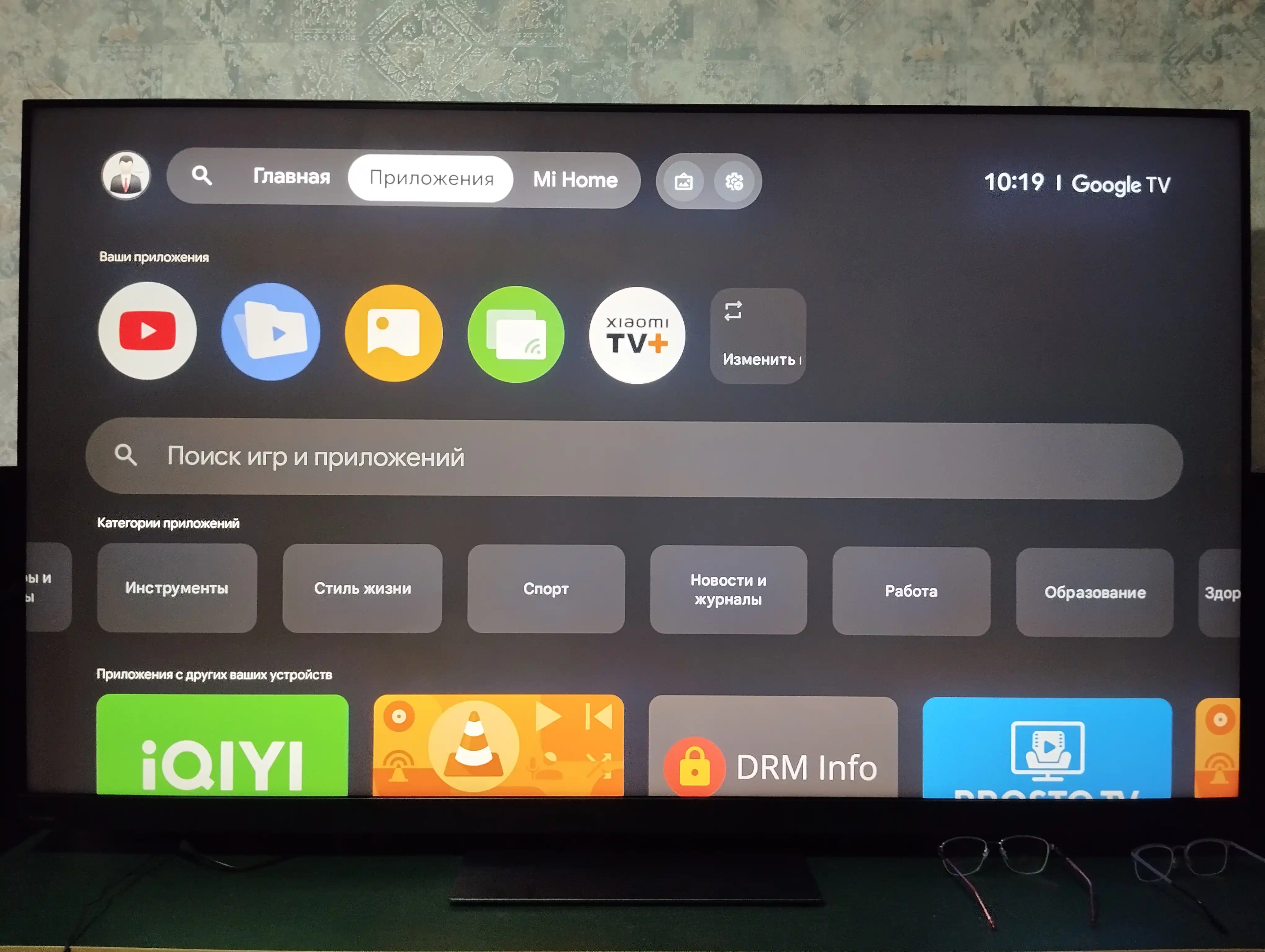 ТВ-приставка Xiaomi Mi Box S 3 Gen 4K, 3-го поколения smart tv
