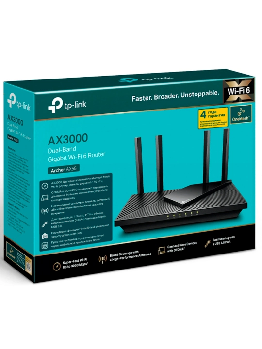 TP-Link Archer AX55 Wi-Fi 6 router, AX3000, Dual Band, Gigabit portlar, USB 3.0 - 