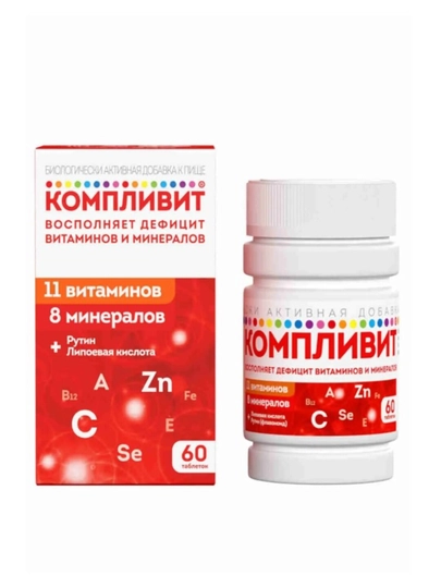 Complivit vitamin kompleksi immunitetni mustahkamlash uchun  №60 dona