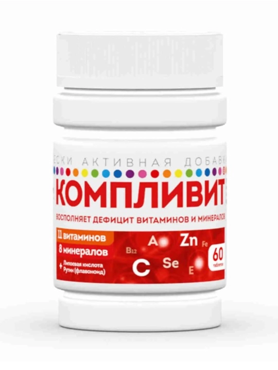 Complivit vitamin kompleksi immunitetni mustahkamlash uchun  №60 dona