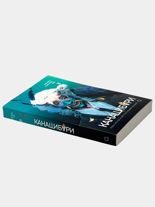 Канашибари — комплект 1–4 части Ангелина и Вероника Шэн