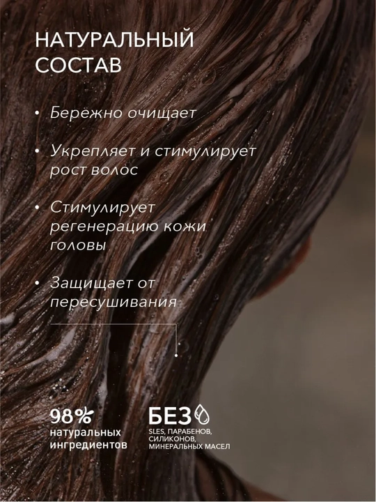 Шампунь для волос ECOLATIER Organiс, для сухих, поврежденных, ослабленных волос, vegan, 250 мл