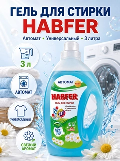 Голубой