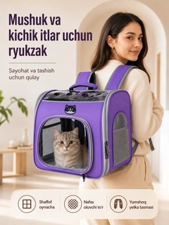 Фиолетовый