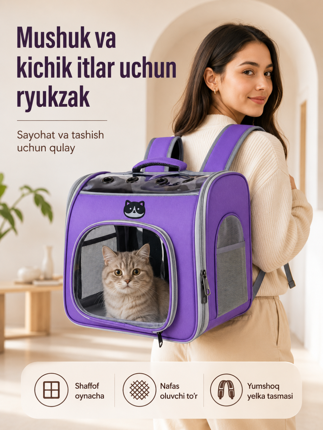 Сумка переноска для кошек и собак c обзором 360°, рюкзак с иллюминатором, безопасная - 