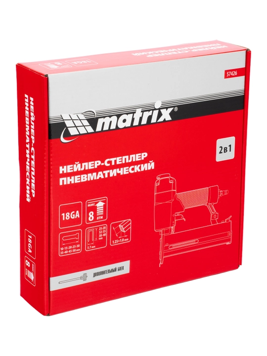 Matrix mix qoquvchi to‘pponchasi, 2 ta 1 da, 18GA mixlari, 18GA skobalari, 57426