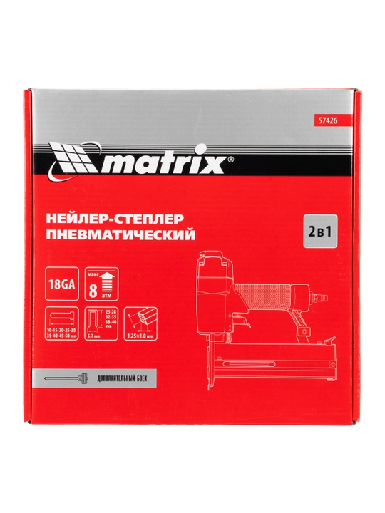 Matrix mix qoquvchi to‘pponchasi, 2 ta 1 da, 18GA mixlari, 18GA skobalari, 57426