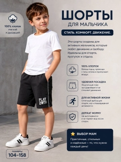 Черный