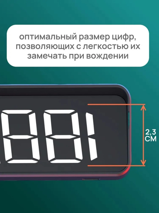 Spidometr, old oynaga tezlik proyektori, universal head up displey + quvvat bloki