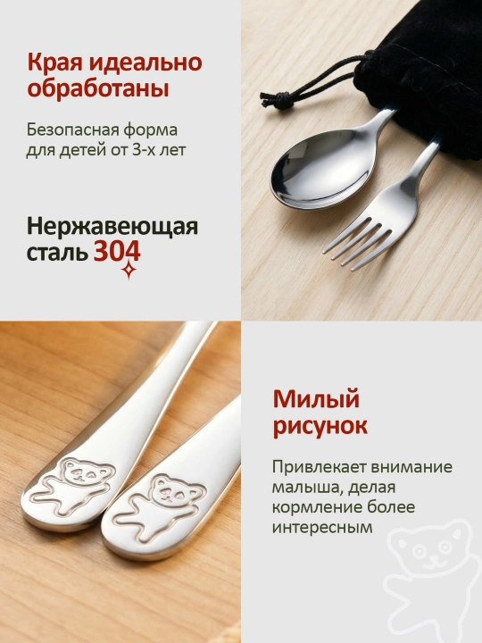 Набор столовых приборов из нержавеющей стали, ложка и вилка в велюровом чехле