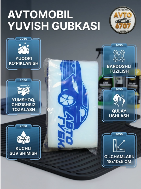 Avtomobil yuvish gupkasi 3 razmer — bo'yoq chizmaydi, ko'p ko'pik, uzoq xizmat - 