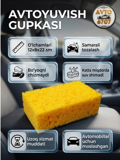 Желтый