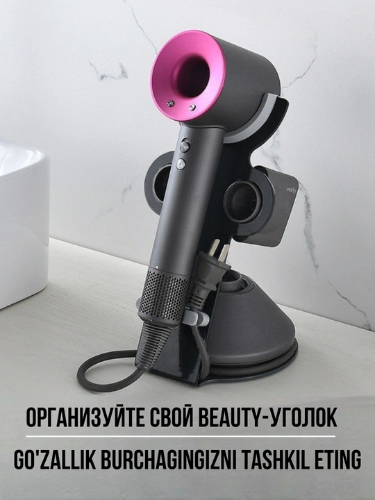 Fen uchun stend, organayzer. Dyson soch ushlagich. Uy va go'zallik saloni uchun