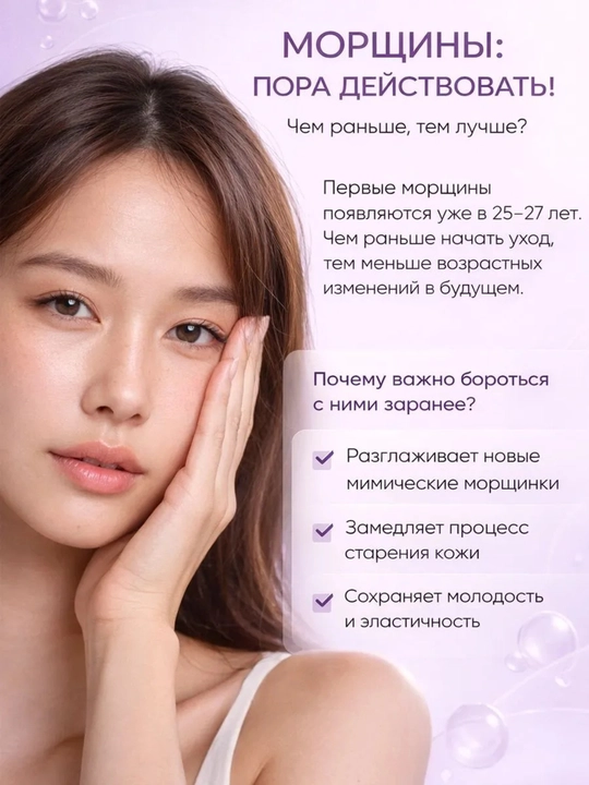 Сильная лифтинг-эссенция для лица Нумбузин №9 NAD+ BIO Lifting-sil Essence