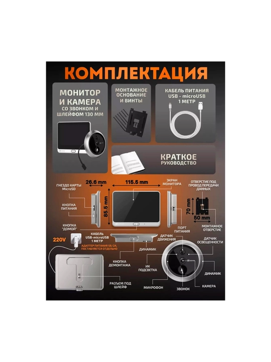 EZVIZ DP2C Smart Doorbell — беспроводной умный дверной звонок с видеонаблюдением