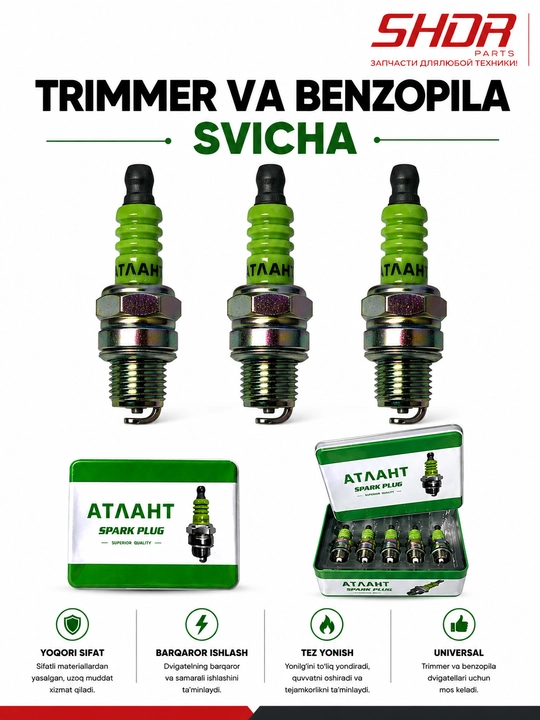 Trimmer va benzopila svicha ATALANT - 
