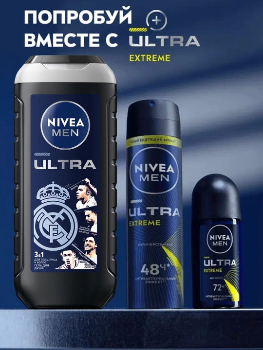 NIVEA MEN Ultra dush geli 250 ml