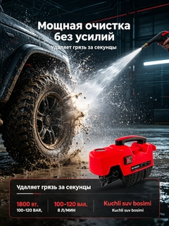 Алый