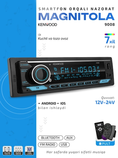 Автомобильная магнитола Kenwood 9008, Bluetooth, USB, AUX, FM, 12V-24V — CARWAVE-MAG9008