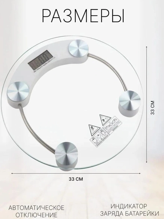 Elektron pol tarozi, fitnes tarozi, Vazn oʻlchash, tarozi, tana uchun, uy uchun, 180 kg