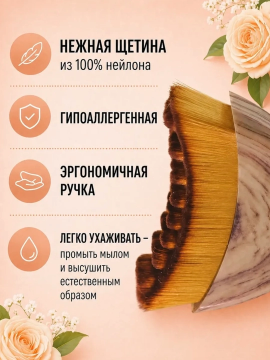 Yuz va bo‘yin uchun limfodrenaj cho‘tkasi — shishlarga qarshi va lifting effektli massaj