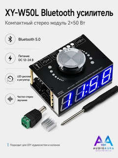 Черный