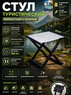 Серебряный