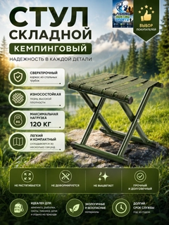 Зеленый