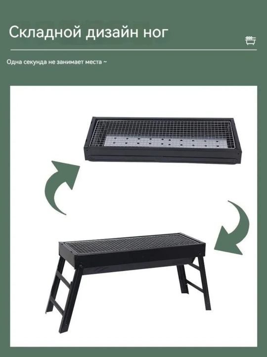 Yig'iladigan 60x22x33 sm barbekyu mangal, panjara va kuldon bilan, piknik uchun
