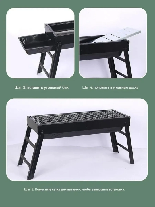 Yig'iladigan 60x22x33 sm barbekyu mangal, panjara va kuldon bilan, piknik uchun