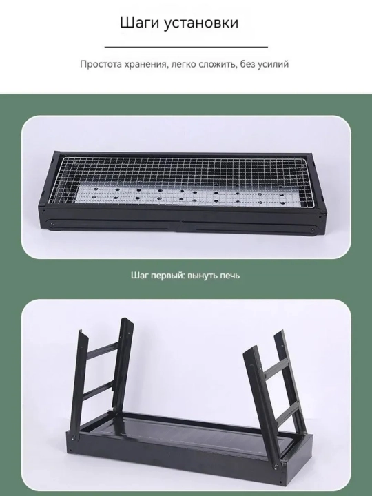 Yig'iladigan 60x22x33 sm barbekyu mangal, panjara va kuldon bilan, piknik uchun